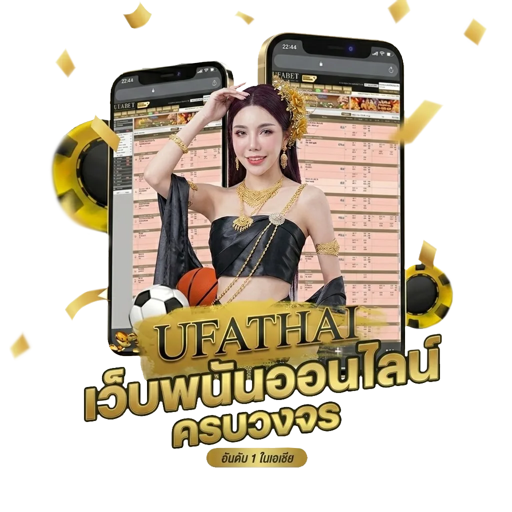 ไพ่นกกระจอก วิธีเล่น Bonus Banner — สมาชิกใหม่