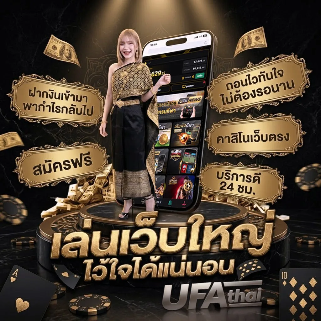 ไพ่นกกระจอก วิธีเล่น Brand Banner — ตัวแทน UFABET