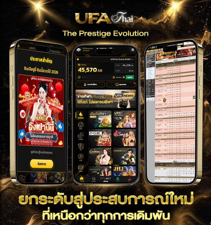 ไพ่นกกระจอก วิธีเล่น  เว็บแทงบอล